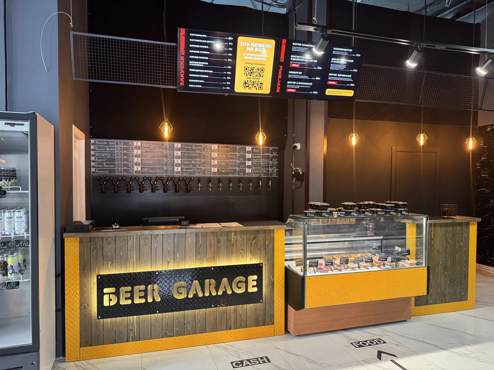 BeerGarage — фото 3