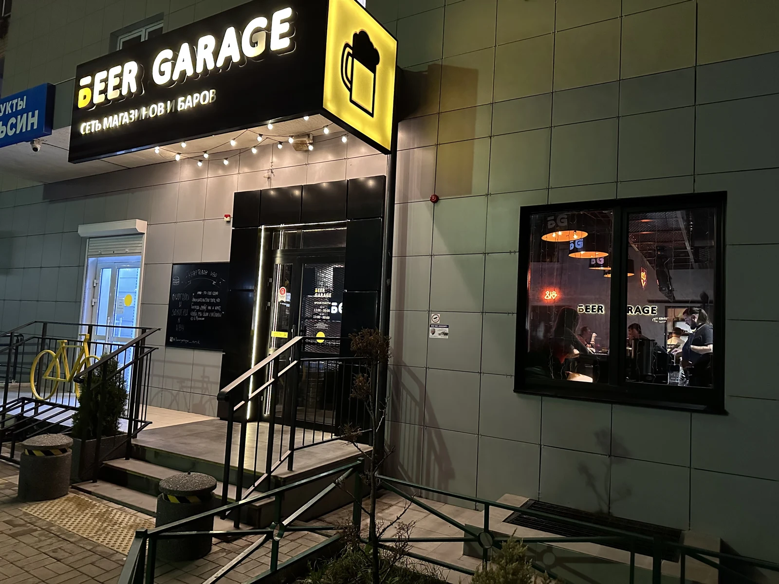 BeerGarage — продукция и интерьер